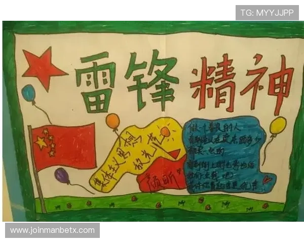 万博app安卓版账号安全保障措施,保障用户信息安全的实用技巧 万博app安卓版账号安全保障措施,保障用户信息安全的实用技巧