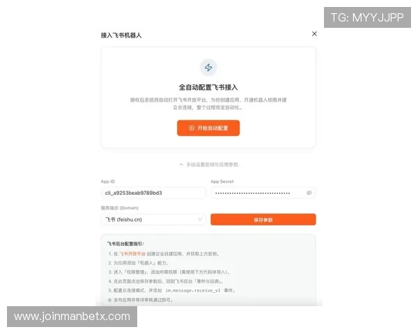 万博app官网入口：便捷快速访问万博最新官方入口方法