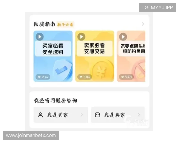 万博app官方用户评价汇总,真实反馈助你选择最值得信赖的平台 万博app官方用户评价汇总,真实反馈助你选择最值得信赖的平台