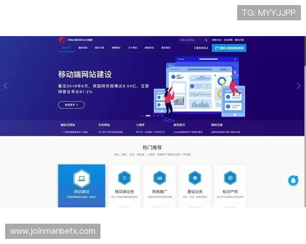 万博体彩官网入口网址2024年最新更新，确保玩家顺利进入官方平台