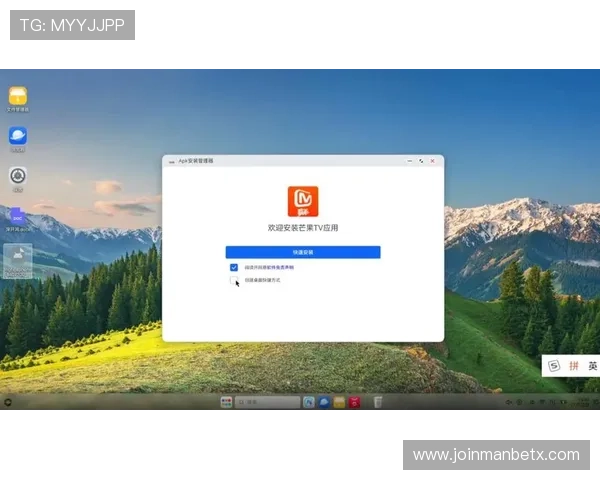 万博max体育app下载：最新版本更新内容与功能优化介绍