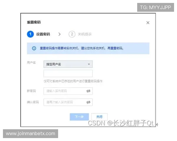 万博官网用户登录密码忘记怎么办?详细操作步骤帮你快速找回账户 万博官网用户登录密码忘记怎么办?详细操作步骤帮你快速找回账户