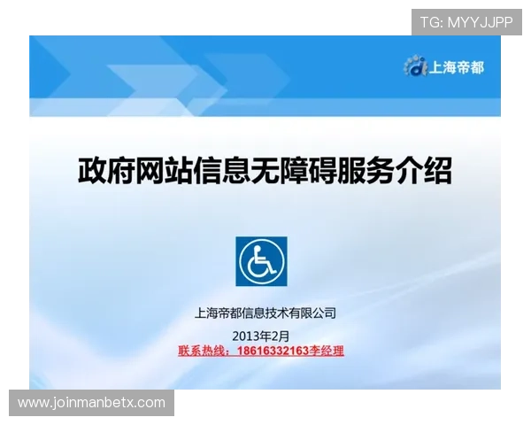 万博平台登录最新入口,确保您随时随地无障碍访问平台内容 万博平台登录最新入口,确保您随时随地无障碍访问平台内容