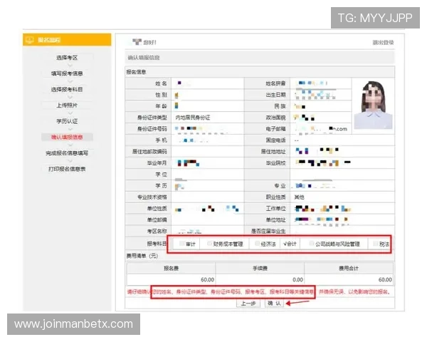 万博官网手机注册登录:新用户注册流程详解,轻松开启您的娱乐之旅 万博官网手机注册登录:新用户注册流程详解,轻松开启您的娱乐之旅