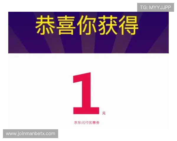 万博平台优惠券怎么领,掌握这些技巧轻松获得丰富优惠券资源