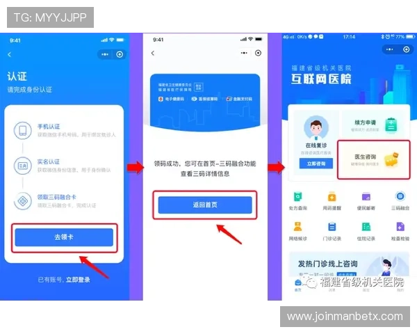 万博手机首页客服支持全天在线,解决您的各种使用疑问和技术问题