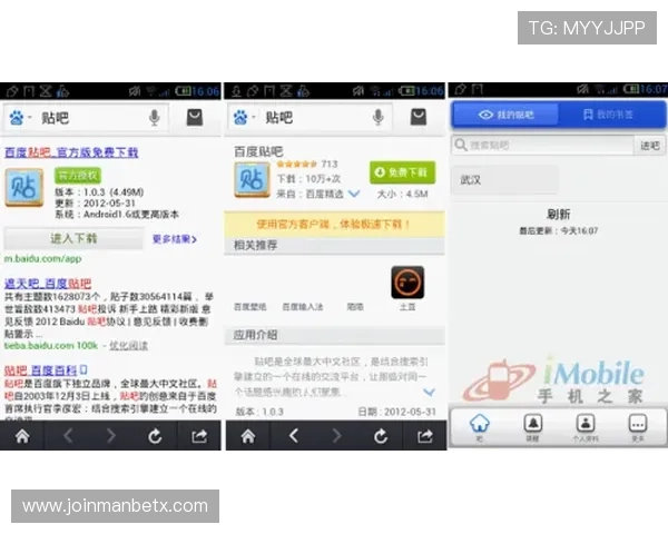 万博登入口登录界面优化提升用户操作体验的关键措施