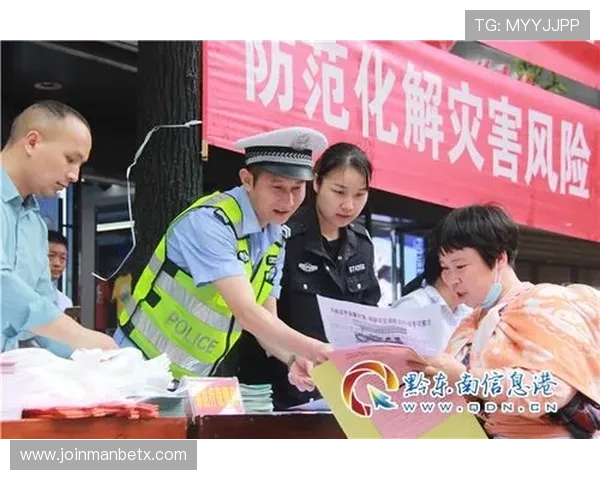 万博网址安全保障措施，保障用户资金与个人信息安全