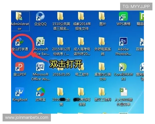 体育皇冠下载操作指南，轻松一步完成下载安装流程