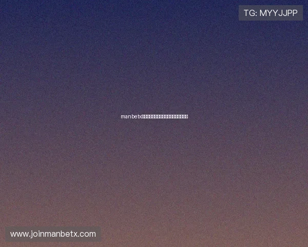 manbetx万博亚洲的返水政策及优惠活动周期详解