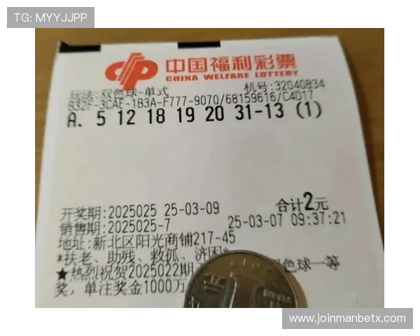 manbetx app中的实时数据与赔率分析工具,提升你的投注策略 manbetx app中的实时数据与赔率分析工具,提升你的投注策略