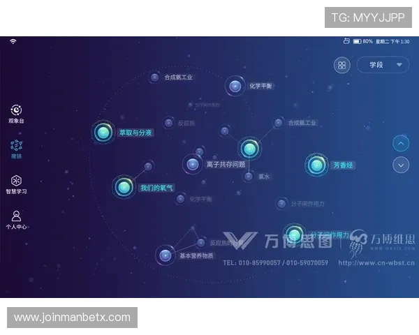 万博app官方下载安装最新版常见问题解答，帮助用户快速解决使用中的疑问与困扰