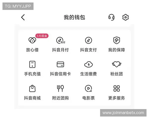 万博manBetX客服在线咨询专家全天候为您解答关于支付和提现的相关问题