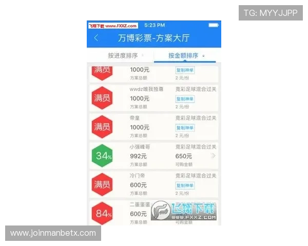 万博manbetx体育安全保障措施以及用户隐私保护详细介绍 万博manbetx体育安全保障措施以及用户隐私保护详细介绍