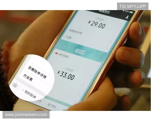 万博maxbetx手机支持多种支付方式,便捷存取资金安全保障 万博maxbetx手机支持多种支付方式,便捷存取资金安全保障