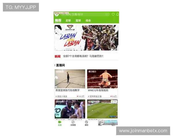 万博max体育app下载最新版免费下载，畅享高清赛事直播和精彩比赛回放