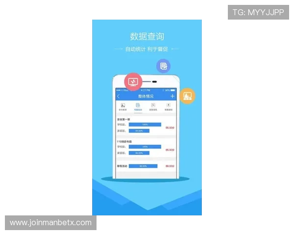 万博全站客户端app下载官网官方最新版本下载安装包安全检测与验证流程