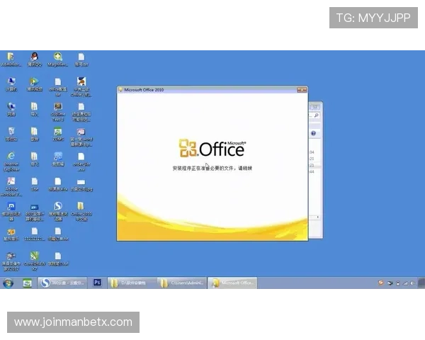 万博官方网址电脑版下载安装常见问题及解决方案，新手必看
