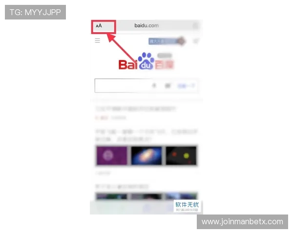 万博手机网页版登陆页面最新官方入口安全稳定保障用户体验