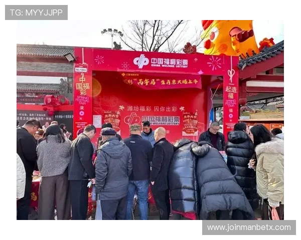 万博福彩app官方下载引领全民购彩风潮,共享中奖喜悦与福彩公益 万博福彩app官方下载引领全民购彩风潮,共享中奖喜悦与福彩公益