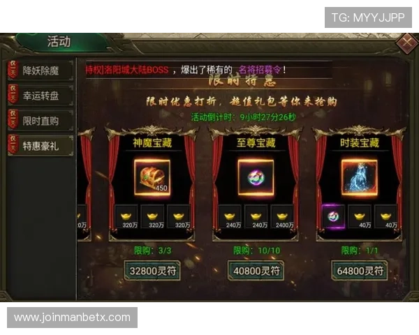 A8娱乐平台最新优惠活动及福利礼包领取攻略