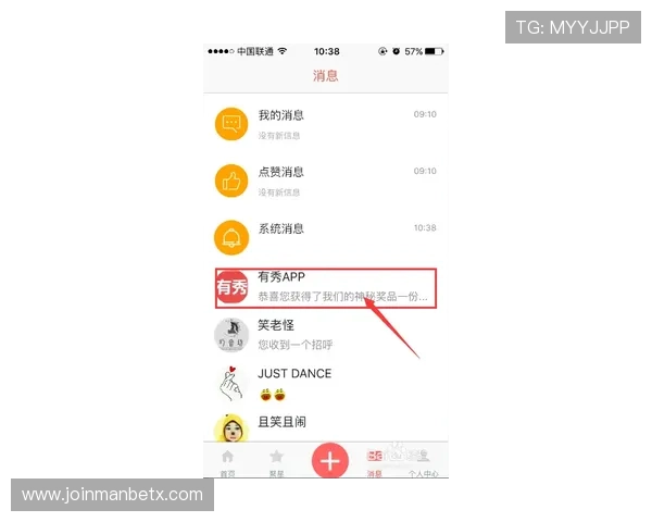 万博app人工客服电话联系方式大全，确保你在游戏过程中遇到的所有问题都能得到及时帮助