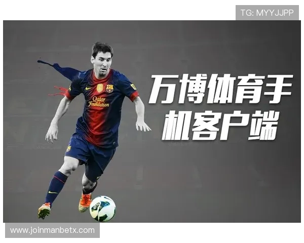 万博manbetx体育主站注重用户资金安全，提供多重支付保障和快速提款服务