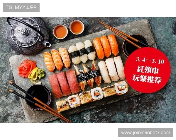 万博app官方最新优惠活动及福利礼包领取指南