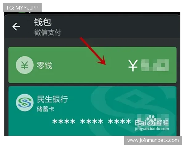 万博max体育app充值提现操作流程及常见问题解决方案分析 万博max体育app充值提现操作流程及常见问题解决方案分析