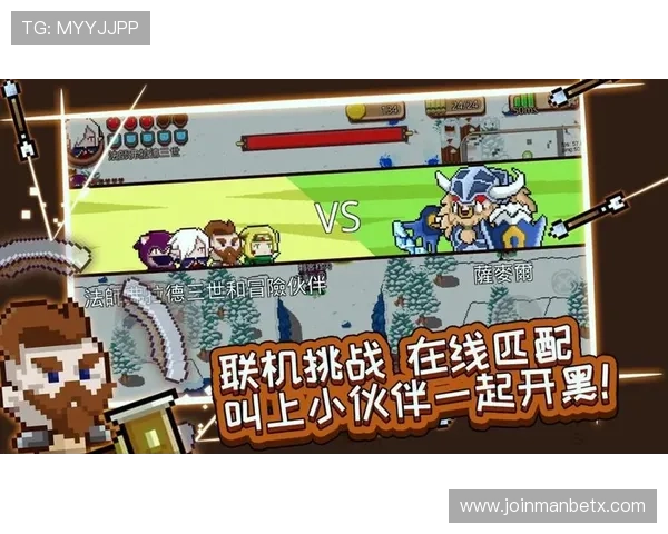 万博官网man手机登陆最新安全指南帮助玩家顺利进入平台体验优质游戏服务