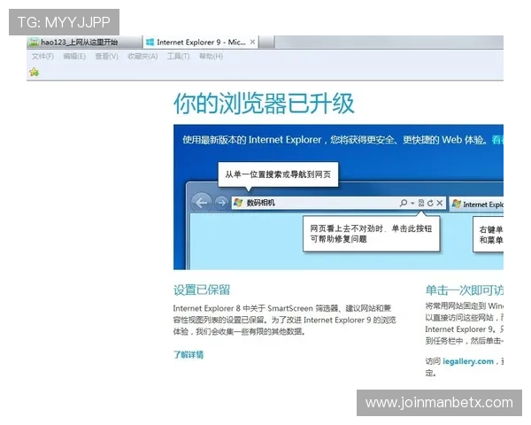 万博官方manbext网页登录平台支持多设备无缝切换确保随时随地畅玩游戏