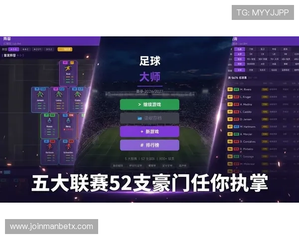 万博足球app最新版下载教程，详细步骤帮你快速安装并开启足球娱乐新体验