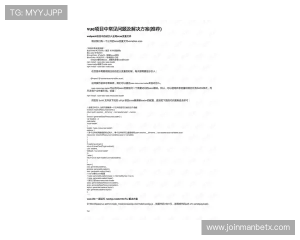 三亿体育集团会员注册流程中的常见问题及解决方案推荐