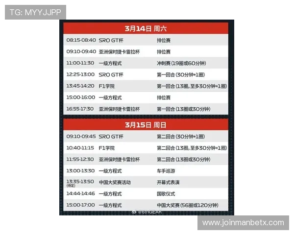 体育吧极速体育助你轻松掌握全球体育赛事最新动态与赛程安排