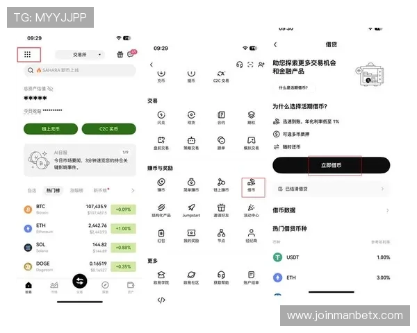 全面解析ManBetXapp官方网站的注册流程与账号创建步骤，帮助新手快速上手