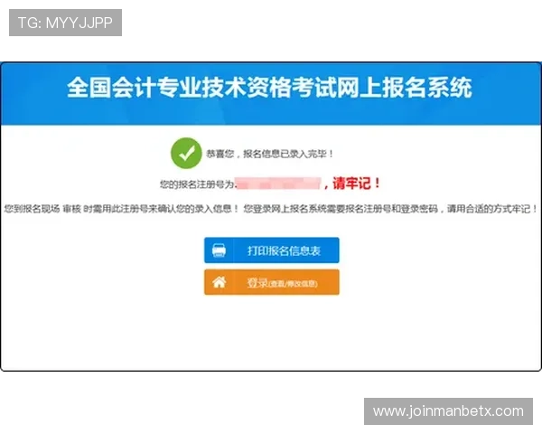 半岛体育官方登录流程详解让你快速注册登录享受优质体育内容