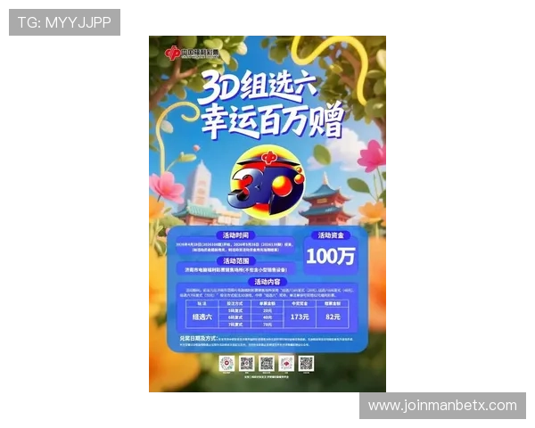 在bob体育官网首页获取最新优惠活动和丰富的游戏福利内容