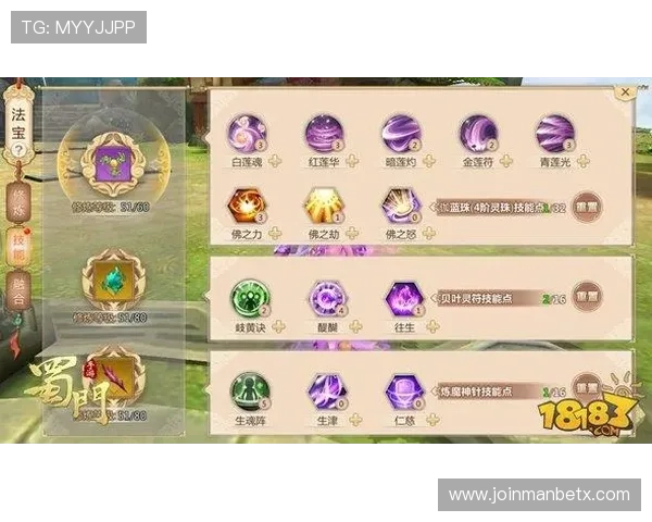 友博官网详细攻略：提升游戏技巧与策略，助你轻松赢取胜利