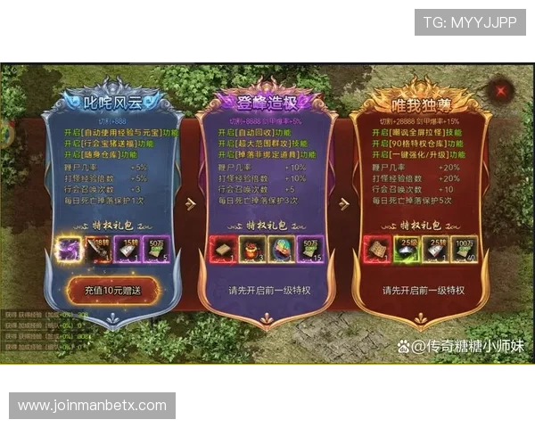 好博官网最新活动优惠信息汇总，助你把握每一次精彩的游戏奖励与专属福利