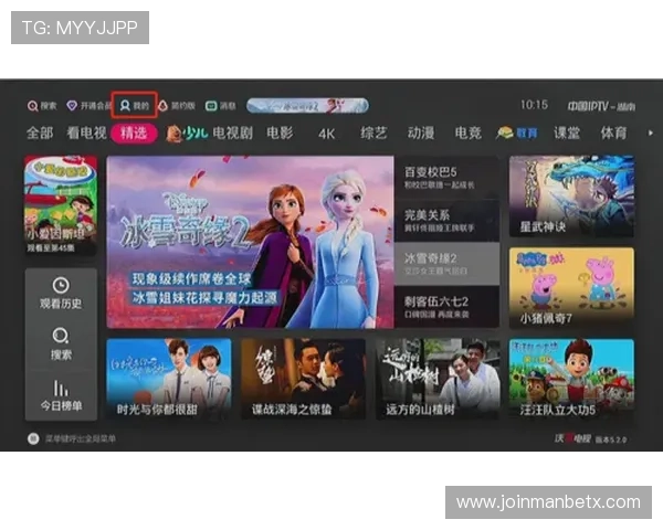 如何利用越秀万博城官网提升购物体验享受更多会员专属福利