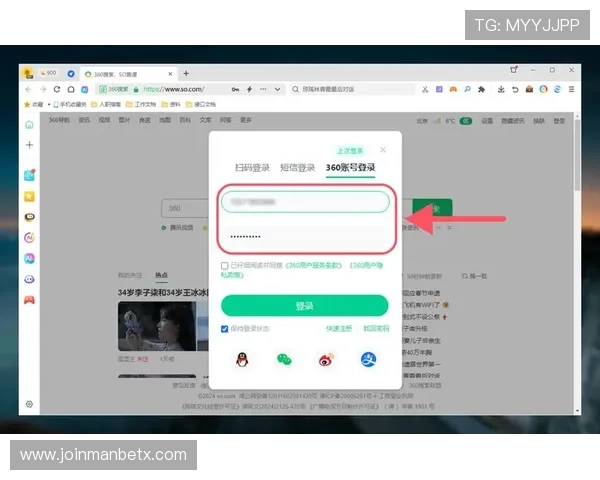 如何快速下载安装万博app并保证账号信息安全和稳定登录
