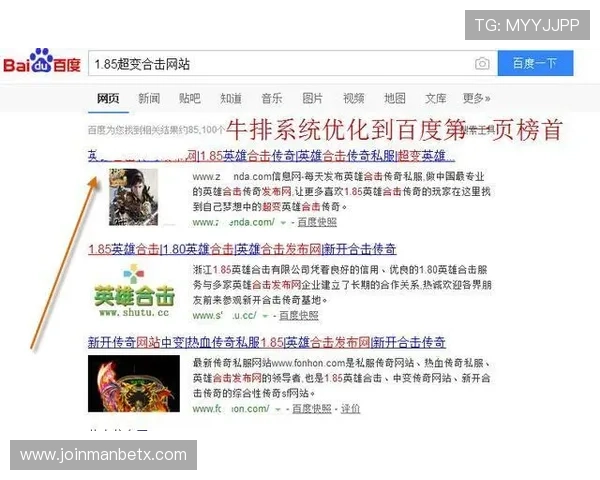 如何通过万博网址站长工具实现网站内容优化与搜索引擎排名提升