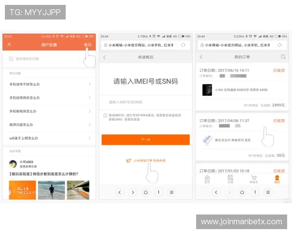 掌握万博app官网入口网址的更新信息，确保您顺利进入官方网站