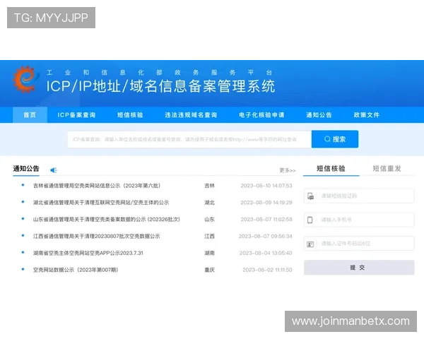 新手怎么玩转manbetx网址，全面了解注册流程与账户绑定步骤