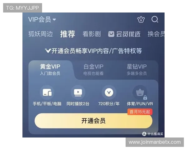 欧宝在线娱乐如何快速注册成为VIP会员，享受专属特权与优质服务