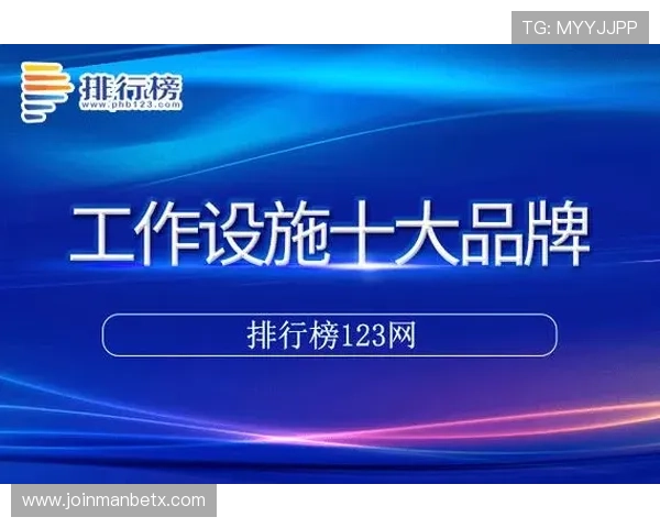 竞技宝旗舰厅注册平台安全可靠，快速便捷的游戏账号注册指南