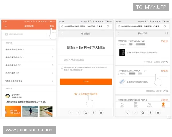 苹果手机用户如何快速找到万博官网app下载的官方入口指南
