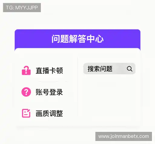 疑问解答网